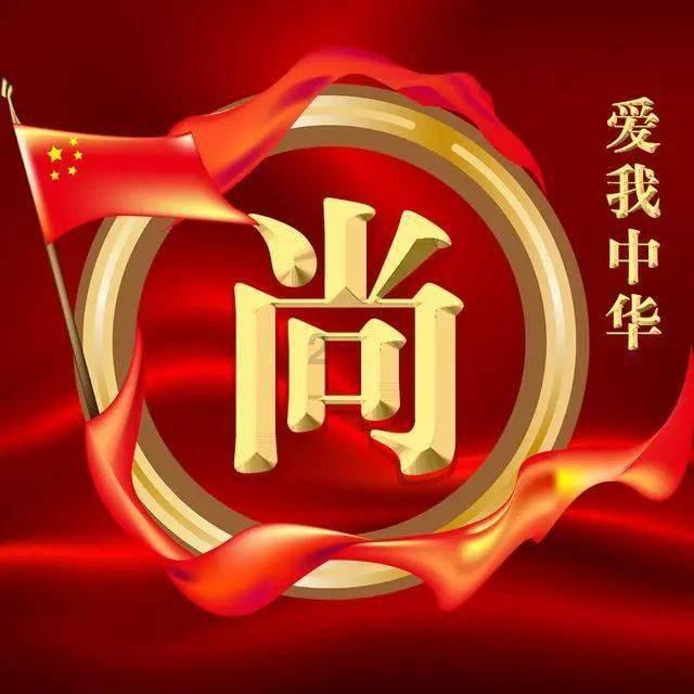 超火影忍者