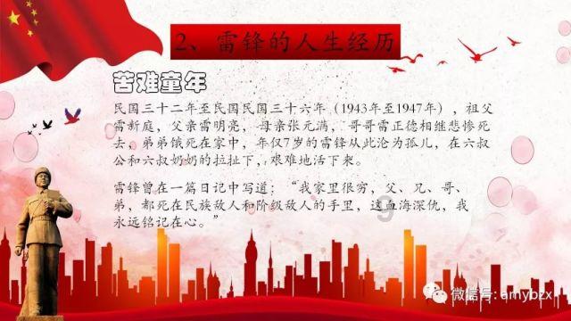 虫虫助手下载