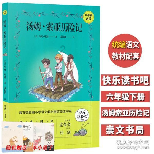 异次元之战无敌版