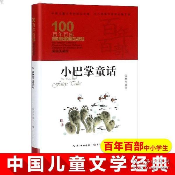 秋天炖鸡汤配什么食材好?游戏画面